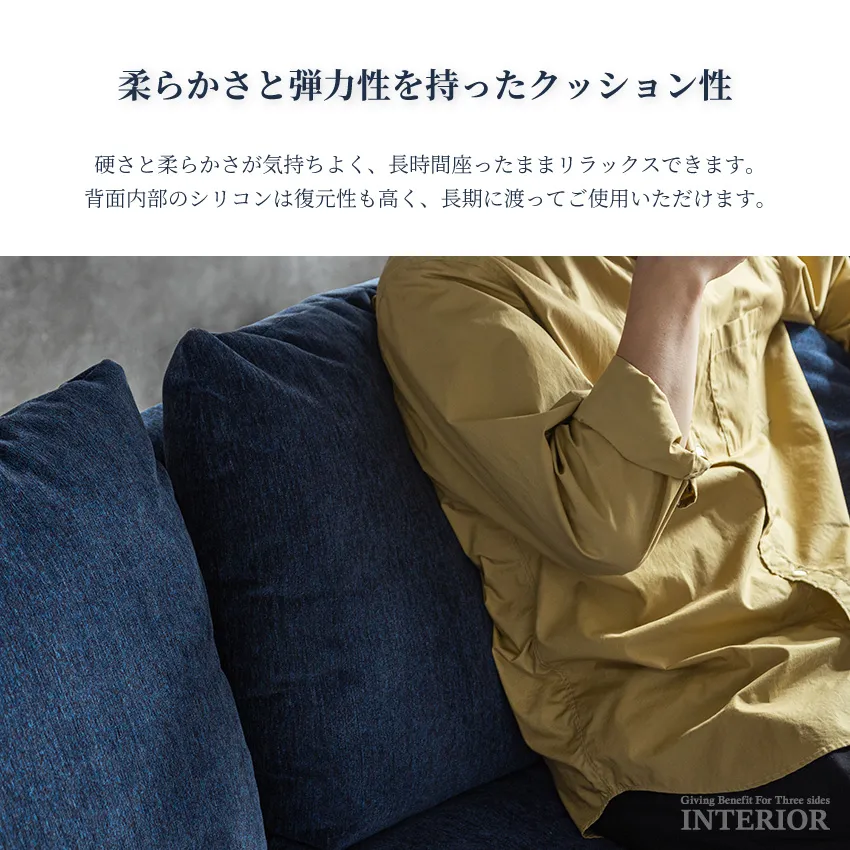 【予約】GB-INTE-0868 カウチソファ ブルー 座って左カウチ | 6