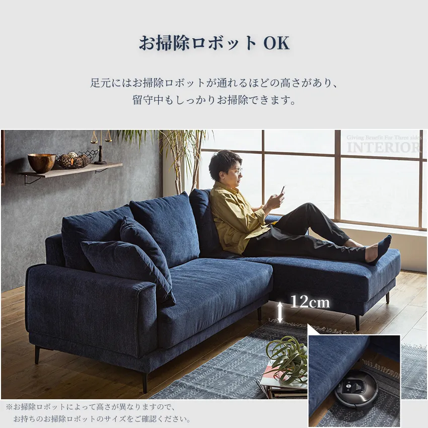 【予約】GB-INTE-0868 カウチソファ ブルー 座って左カウチ | 8