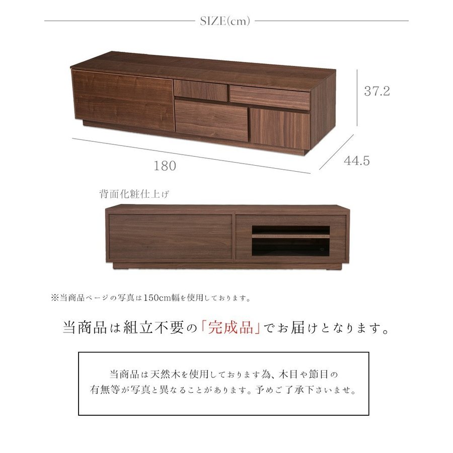 新生活 テレビ台 180 おしゃれ 幅180 tv台 テレビボード ニッポネア 高級感 tvボード  | 11
