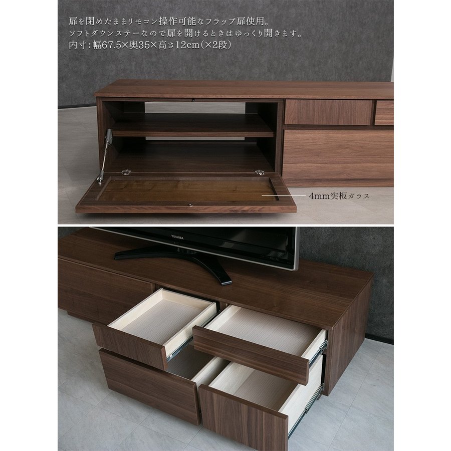 新生活 テレビ台 180 おしゃれ 幅180 tv台 テレビボード ニッポネア 高級感 tvボード  | 6