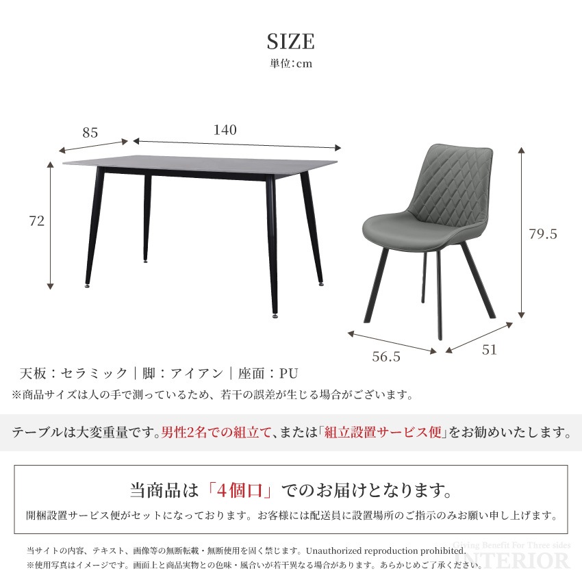 ダイニングテーブルセット 4人 おしゃれ 4点セット 北欧 幅140cm チェア4脚 食卓 モダン  | 20