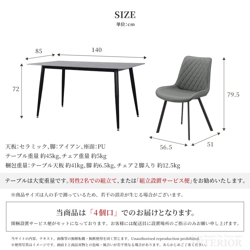 ダイニングテーブルセット 4人 おしゃれ 4点セット 北欧 幅140cm チェア4脚 食卓 モダン  | 20