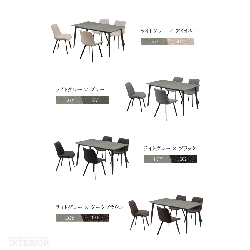 ダイニングテーブルセット 4人 おしゃれ 4点セット 北欧 幅140cm チェア4脚 食卓 モダン  | 18