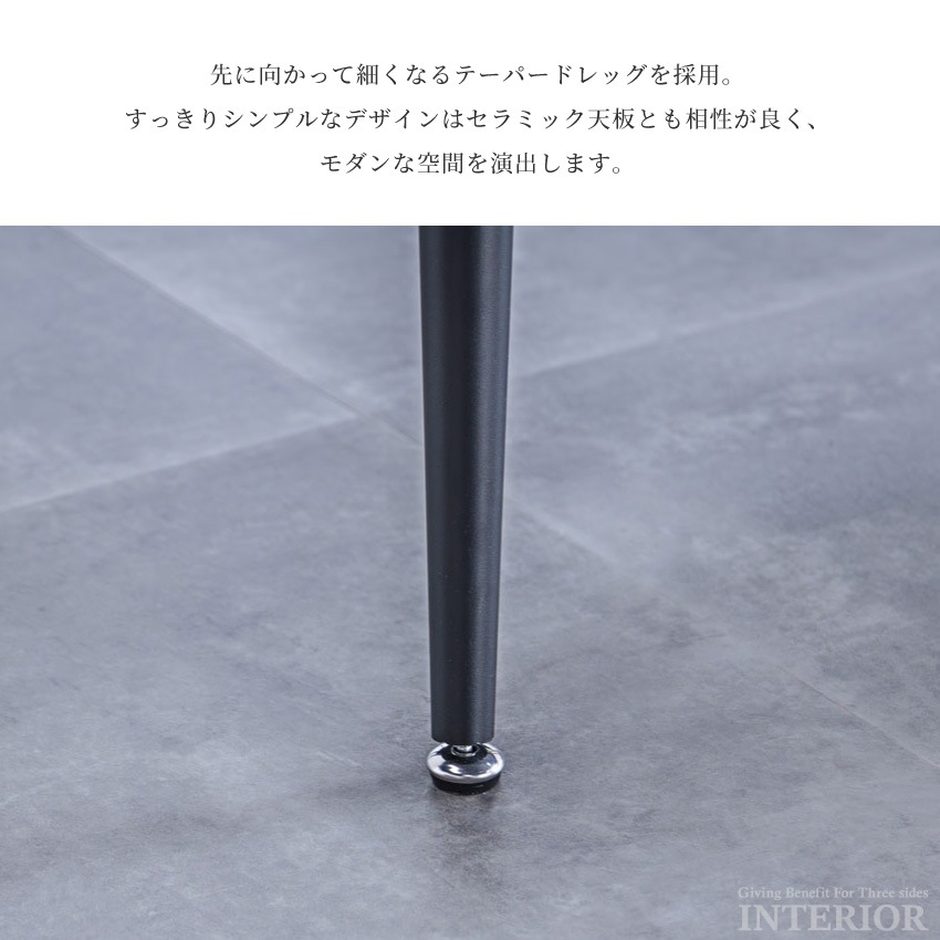 ダイニングテーブルセット 4人 おしゃれ 4点セット 北欧 幅140cm チェア4脚 食卓 モダン  | 11