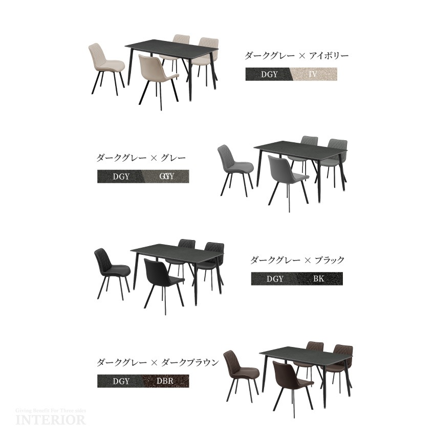 ダイニングテーブルセット 4人 おしゃれ 4点セット 北欧 幅140cm チェア4脚 食卓 モダン  | 19