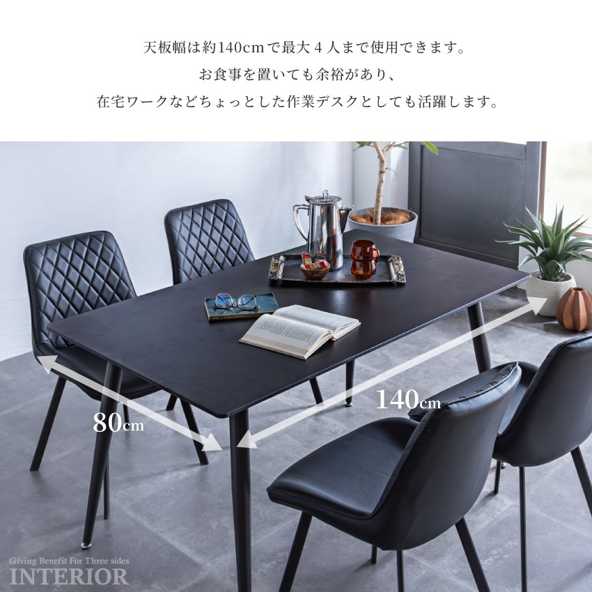 ダイニングテーブルセット 4人 おしゃれ 4点セット 北欧 幅140cm チェア4脚 食卓 モダン  | 9