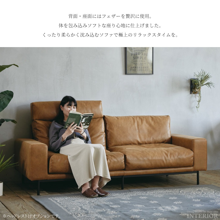 ソファ 3人掛け 北欧 おしゃれ おすすめ リビングソファー スーパーレザーテックス プルート CR | 9