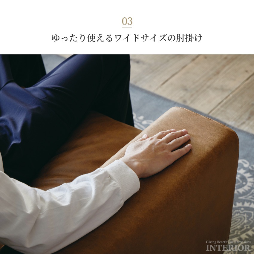 ソファ 3人掛け 北欧 おしゃれ おすすめ リビングソファー スーパーレザーテックス プルート CR | 11