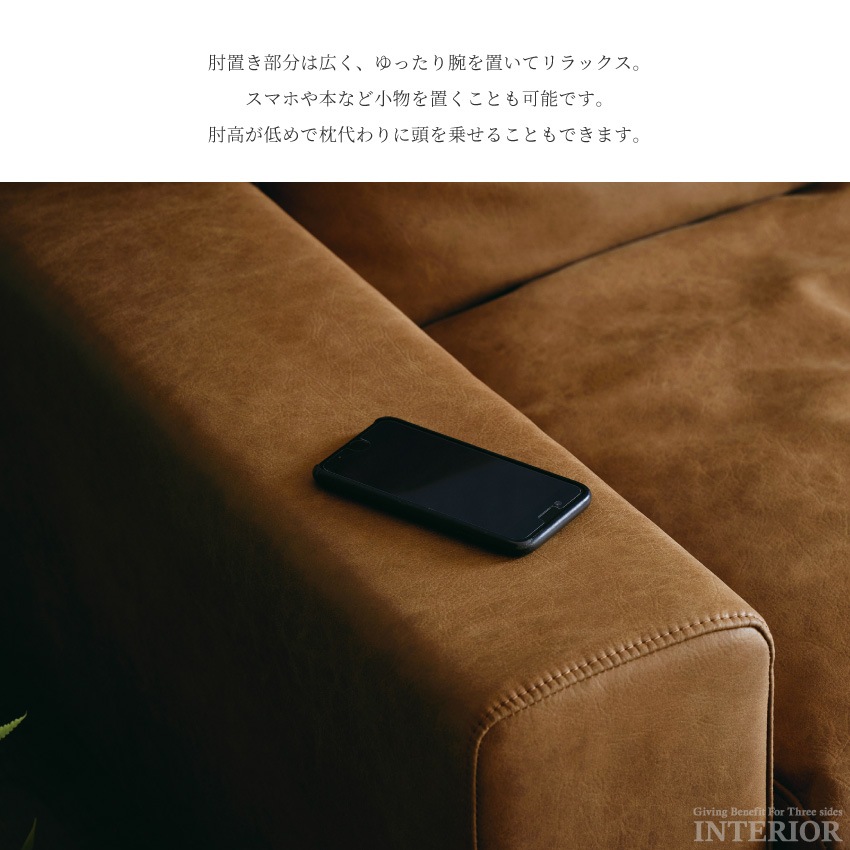 ソファ 3人掛け 北欧 おしゃれ おすすめ リビングソファー スーパーレザーテックス プルート CR | 12