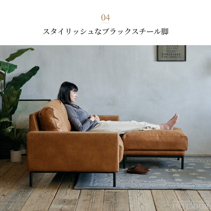 ソファ 3人掛け 北欧 おしゃれ おすすめ リビングソファー スーパーレザーテックス プルート CR | 13