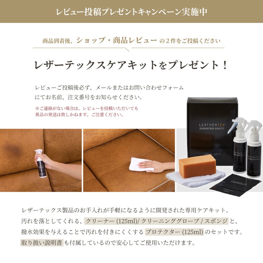 ソファ 3人掛け 北欧 おしゃれ おすすめ リビングソファー スーパーレザーテックス プルート CR | 15