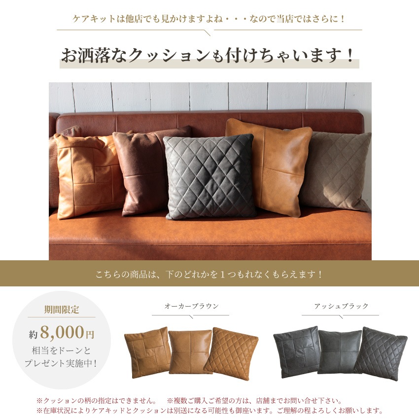 ソファ 3人掛け 北欧 おしゃれ おすすめ リビングソファー スーパーレザーテックス プルート CR | 16