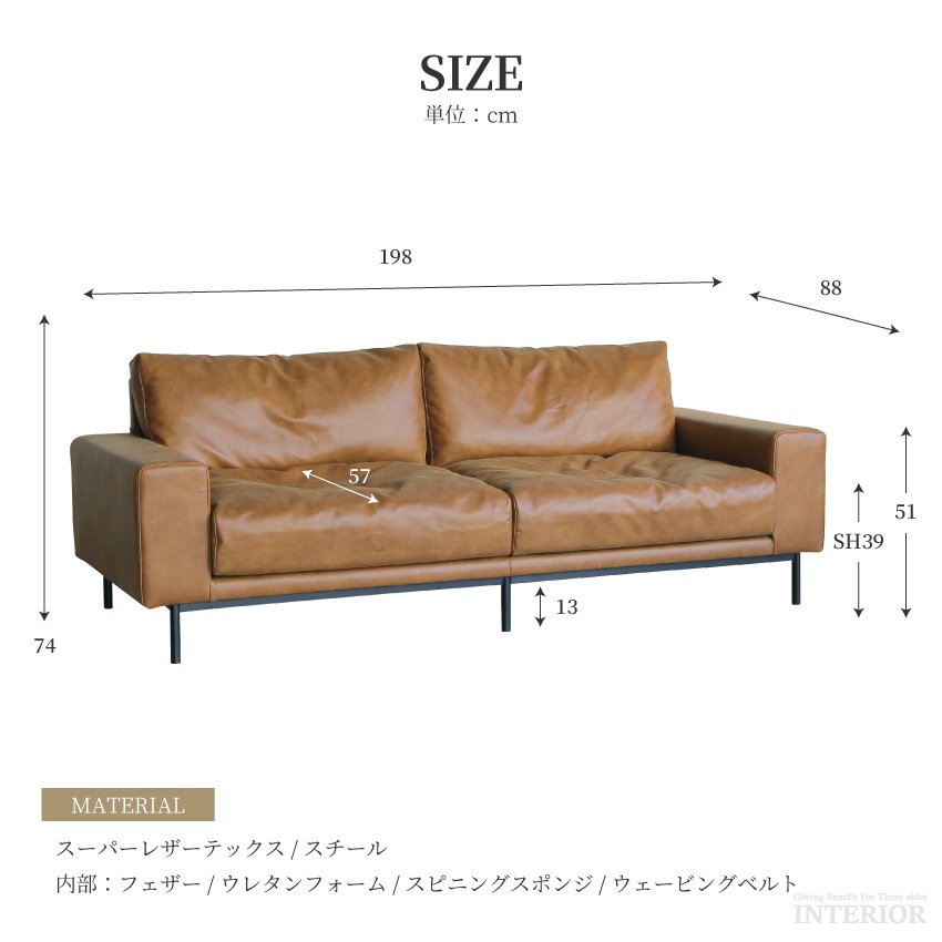 ソファ 3人掛け 北欧 おしゃれ おすすめ リビングソファー スーパーレザーテックス プルート CR | 17