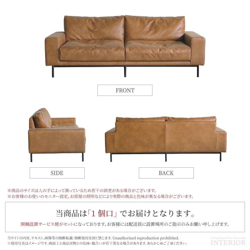 ソファ 3人掛け 北欧 おしゃれ おすすめ リビングソファー スーパーレザーテックス プルート CR | 18