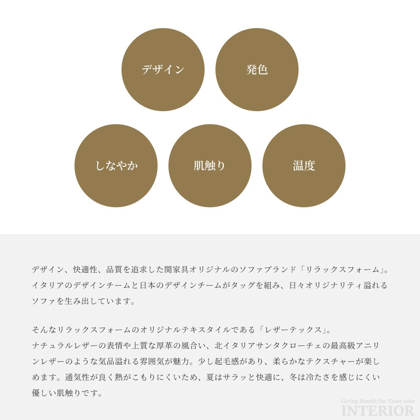 ソファ 3人掛け 北欧 おしゃれ おすすめ リビングソファー スーパーレザーテックス プルート CR | 4