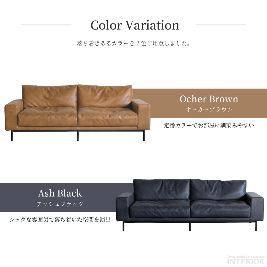 ソファ 3人掛け 北欧 おしゃれ おすすめ リビングソファー スーパーレザーテックス プルート CR | 5
