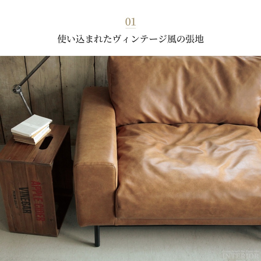 ソファ 3人掛け 北欧 おしゃれ おすすめ リビングソファー スーパーレザーテックス プルート CR | 6