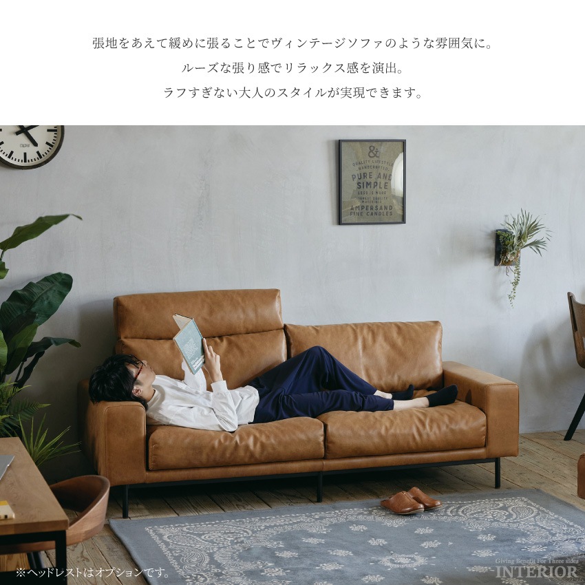 ソファ 3人掛け 北欧 おしゃれ おすすめ リビングソファー スーパーレザーテックス プルート CR | 7