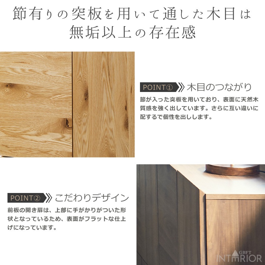 ニッポネア キャビネット 幅160cm 奥行き40cm おしゃれ 日本製 サイドボード チェスト テ | 7