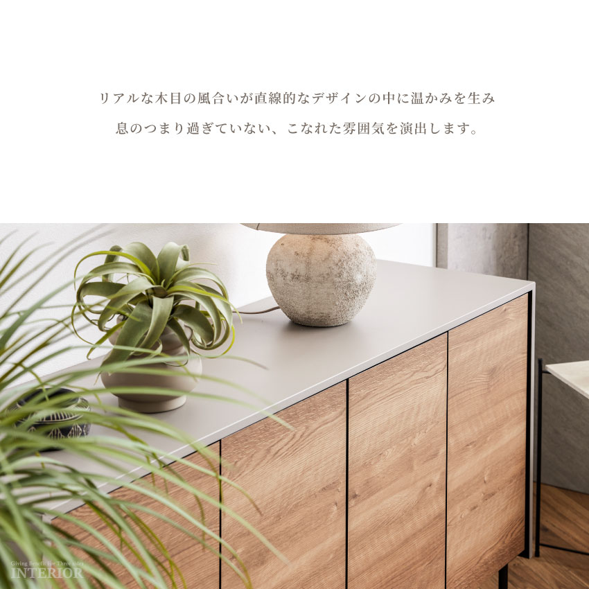 人気再入荷！キャビネット サイドボード チェスト北欧 木目調 【ナチュラル】 LOWYA 収納棚 キャビネット サイドボード サイドチェスト サイド