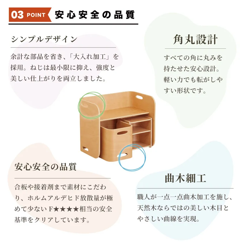 子供用チェア キッズチェア テーブル チェスト 子供椅子 ローチェア ベンチ キッズデスク デスク  | 11