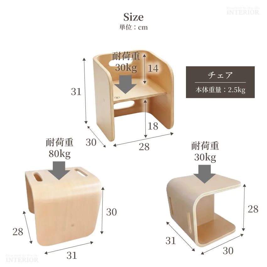 子供用チェア キッズチェア テーブル チェスト 子供椅子 ローチェア ベンチ キッズデスク デスク  | 12