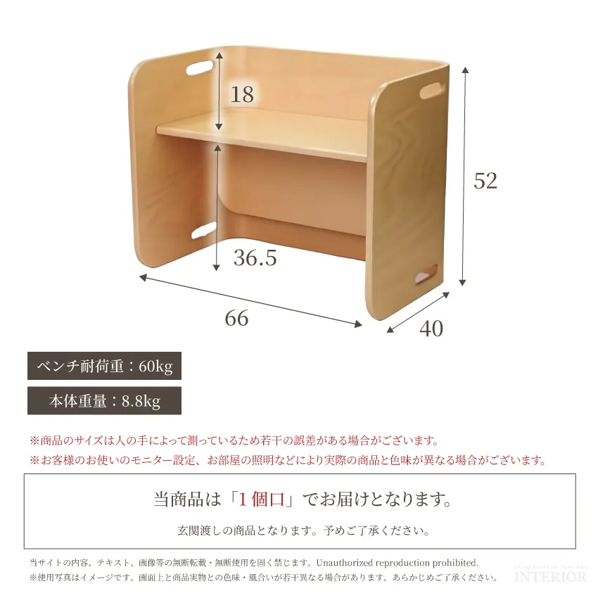 子供用チェア キッズチェア テーブル チェスト 子供椅子 ローチェア ベンチ キッズデスク デスク  | 14