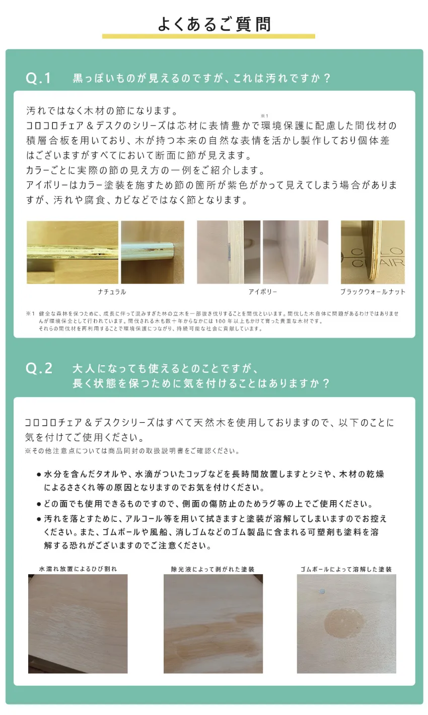 子供用チェア キッズチェア テーブル チェスト 子供椅子 ローチェア ベンチ キッズデスク デスク  | 15