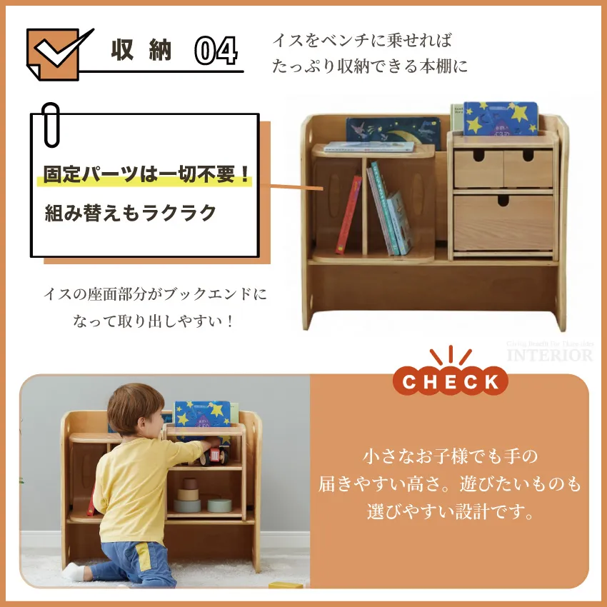 子供用チェア キッズチェア テーブル チェスト 子供椅子 ローチェア ベンチ キッズデスク デスク  | 6