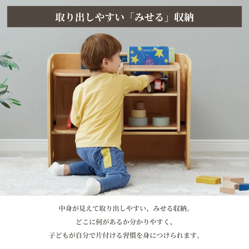 子供用チェア キッズチェア テーブル チェスト 子供椅子 ローチェア ベンチ キッズデスク デスク  | 7