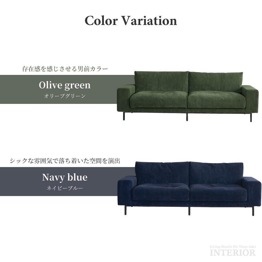 関家具 ソファ ソファー 3人掛けソファ おしゃれ COMFORM