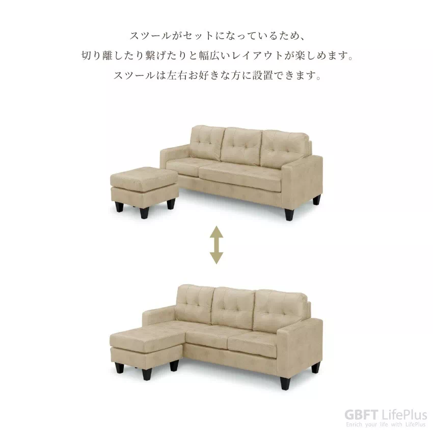 カウチソファー おしゃれ 北欧 2人掛け スツール付き 3人掛け 幅185cm コーナーソファ L字 | 7