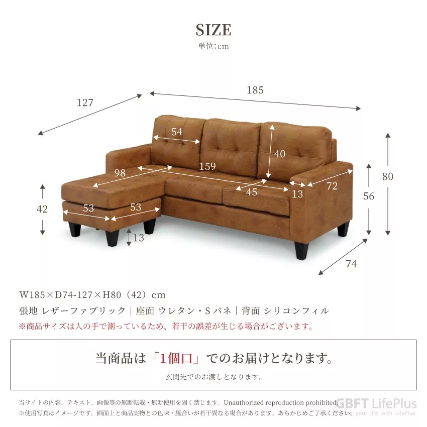 カウチソファー おしゃれ 北欧 2人掛け スツール付き 3人掛け 幅185cm コーナーソファ L字 | 18