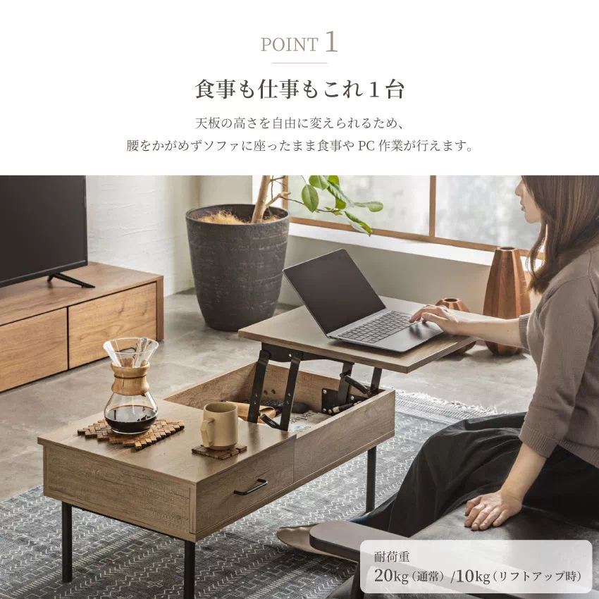 Pure Luxe テーブル 昇降式 ローテーブル リフトアップテーブル