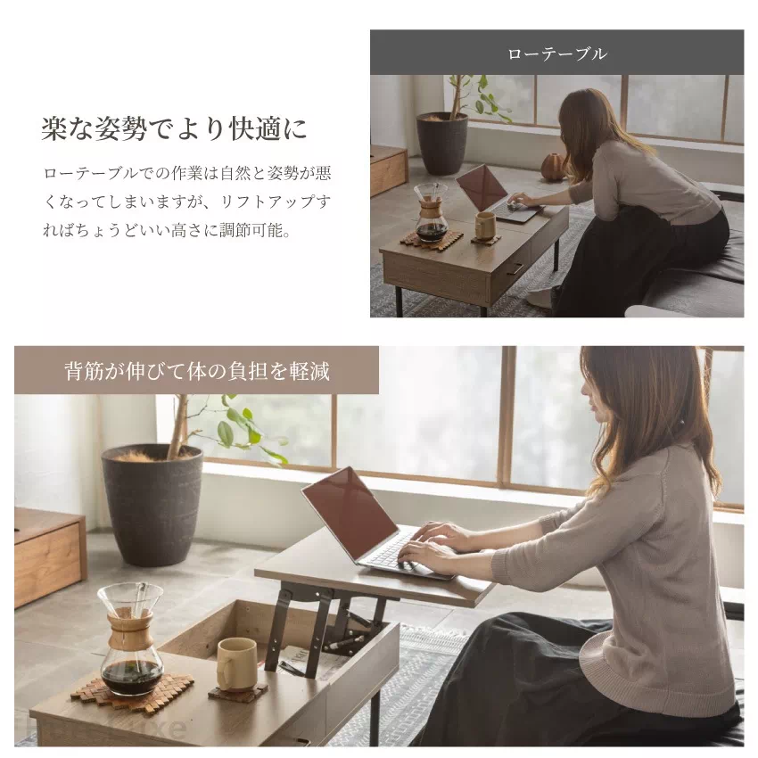 Pure Luxe テーブル 昇降式 ローテーブル リフトアップテーブル