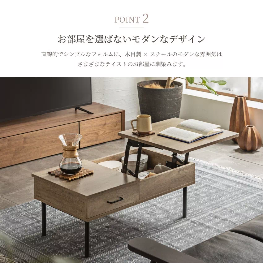 Pure Luxe テーブル 昇降式 ローテーブル リフトアップテーブル