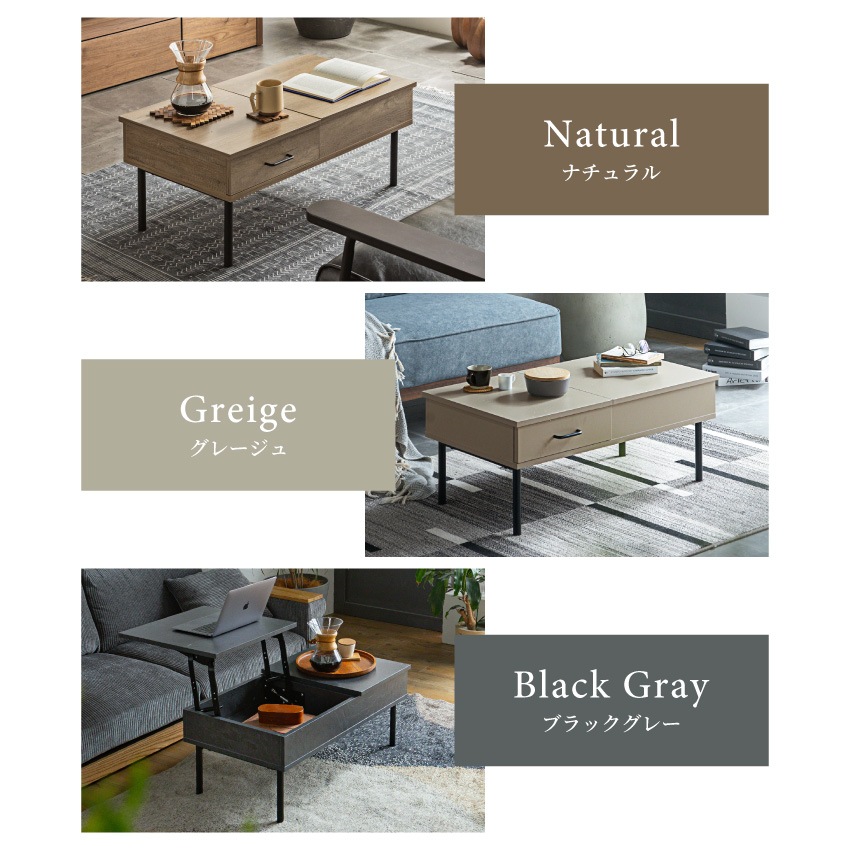 Pure Luxe テーブル 昇降式 ローテーブル リフトアップテーブル センターテーブル 高さ調節 | 11