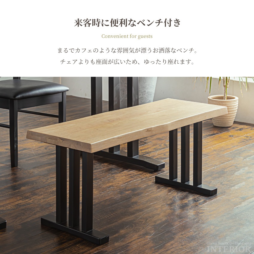 ダイニングテーブルセット 4点セット 4人 食卓セット 幅140cm おしゃれ 椅子 ベンチ 北欧 | 11