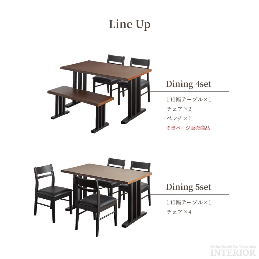 ダイニングテーブルセット 4点セット 4人 食卓セット 幅140cm おしゃれ 椅子 ベンチ 北欧 | 13