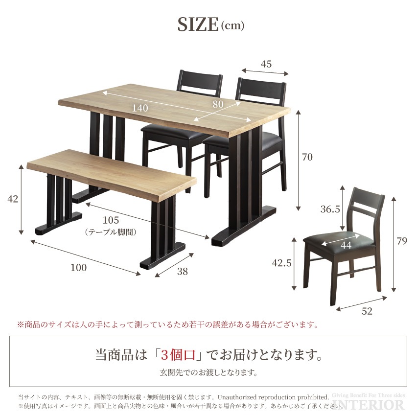 ダイニングテーブルセット 4点セット 4人 食卓セット 幅140cm おしゃれ 椅子 ベンチ 北欧 | 14