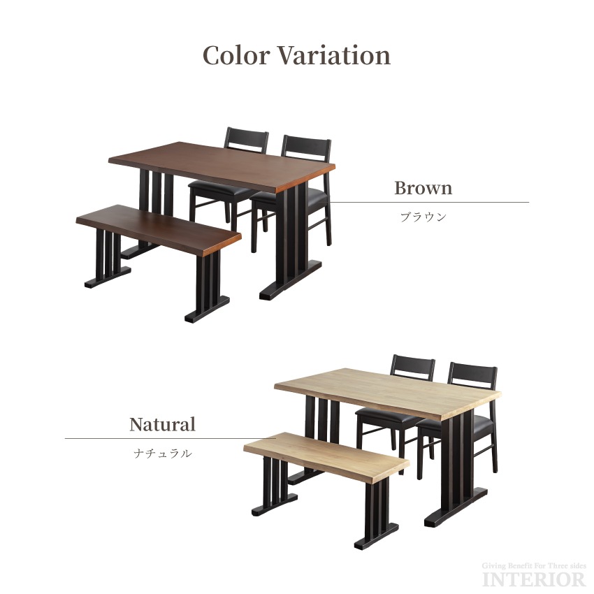 ダイニングテーブルセット 4点セット 4人 食卓セット 幅140cm おしゃれ 椅子 ベンチ 北欧 | 2