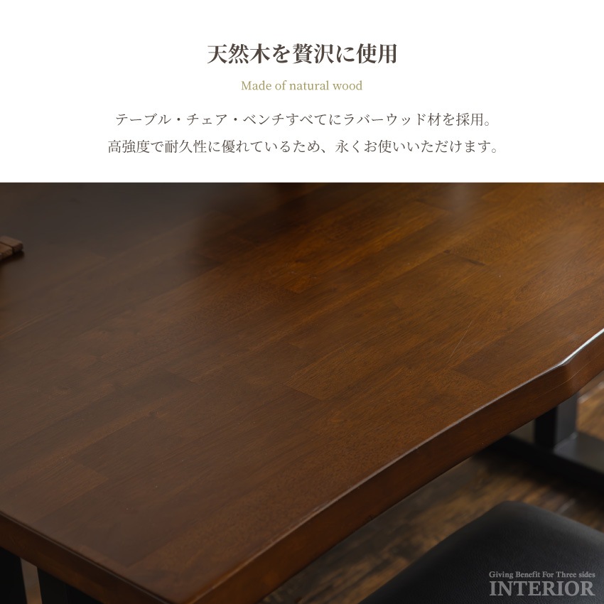 ダイニングテーブルセット 4点セット 4人 食卓セット 幅140cm おしゃれ 椅子 ベンチ 北欧 | 5