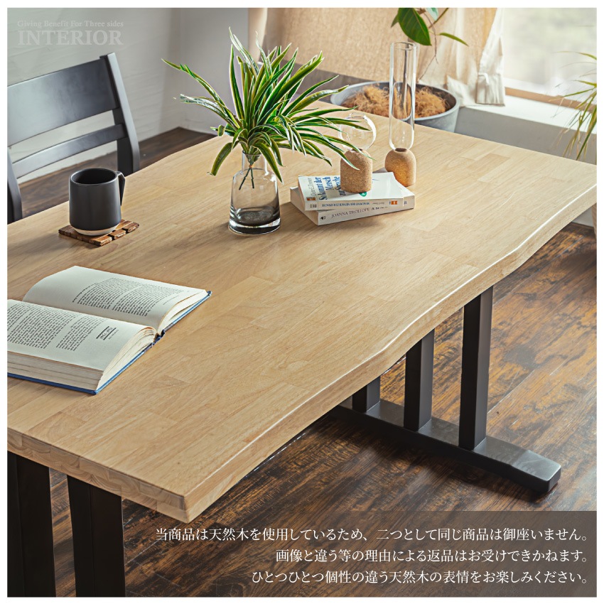 ダイニングテーブルセット 4点セット 4人 食卓セット 幅140cm おしゃれ 椅子 ベンチ 北欧 | 6