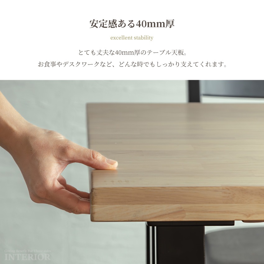 ダイニングテーブルセット 4点セット 4人 食卓セット 幅140cm おしゃれ 椅子 ベンチ 北欧 | 8