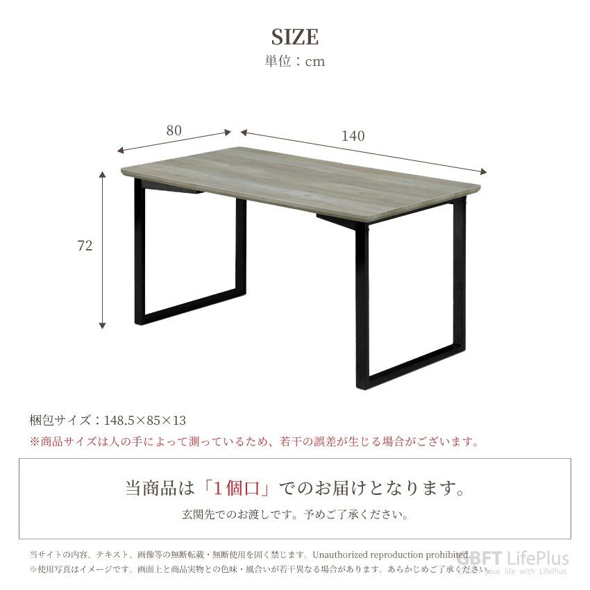 新生活 ダイニングテーブル テーブル 140×80cm ダイニング W140 幅140 奥行80 リ | 16