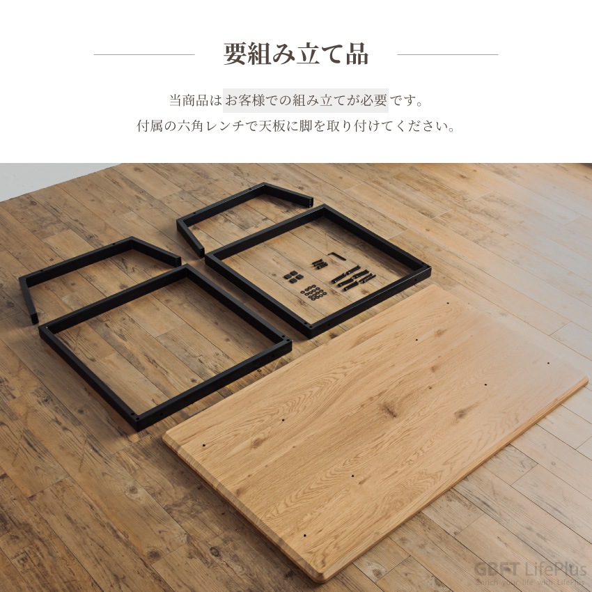 新生活 ダイニングテーブル テーブル 140×80cm ダイニング W140 幅140 奥行80 リ | 13