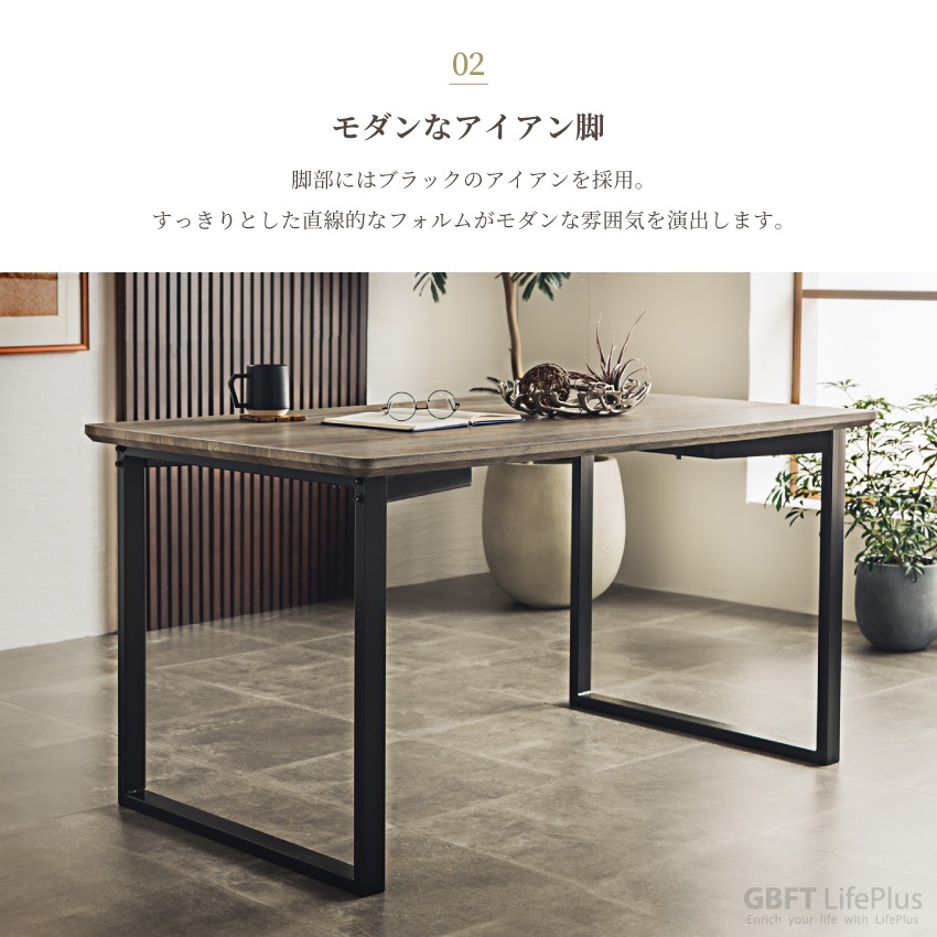 新生活 ダイニングテーブル テーブル 140×80cm ダイニング W140 幅140 奥行80 リ | 7