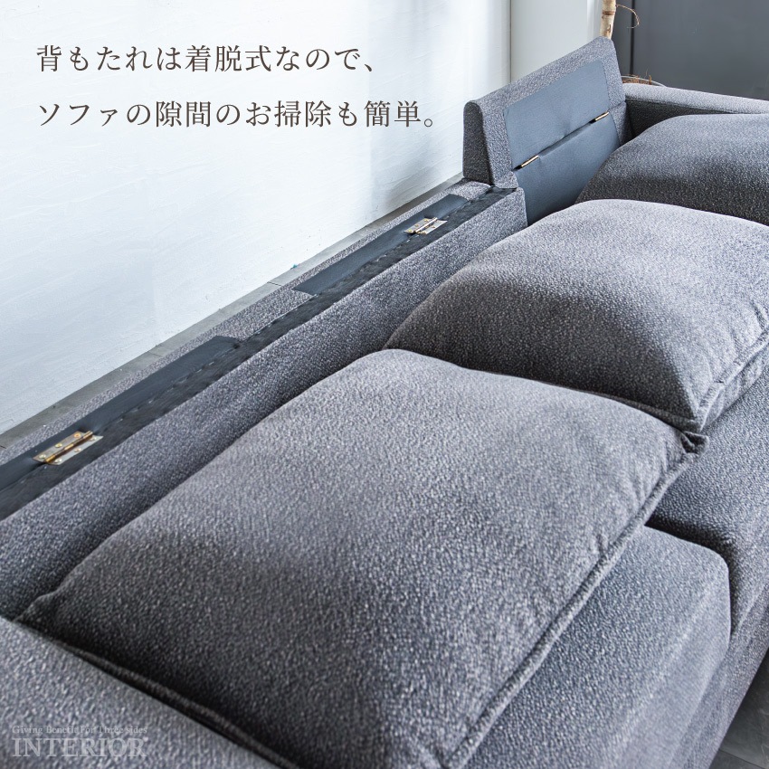 カウチソファ コーナーソファ 3人掛け L字型 幅240cm ファブリック ワイド座面 カウチ左右選 | 9