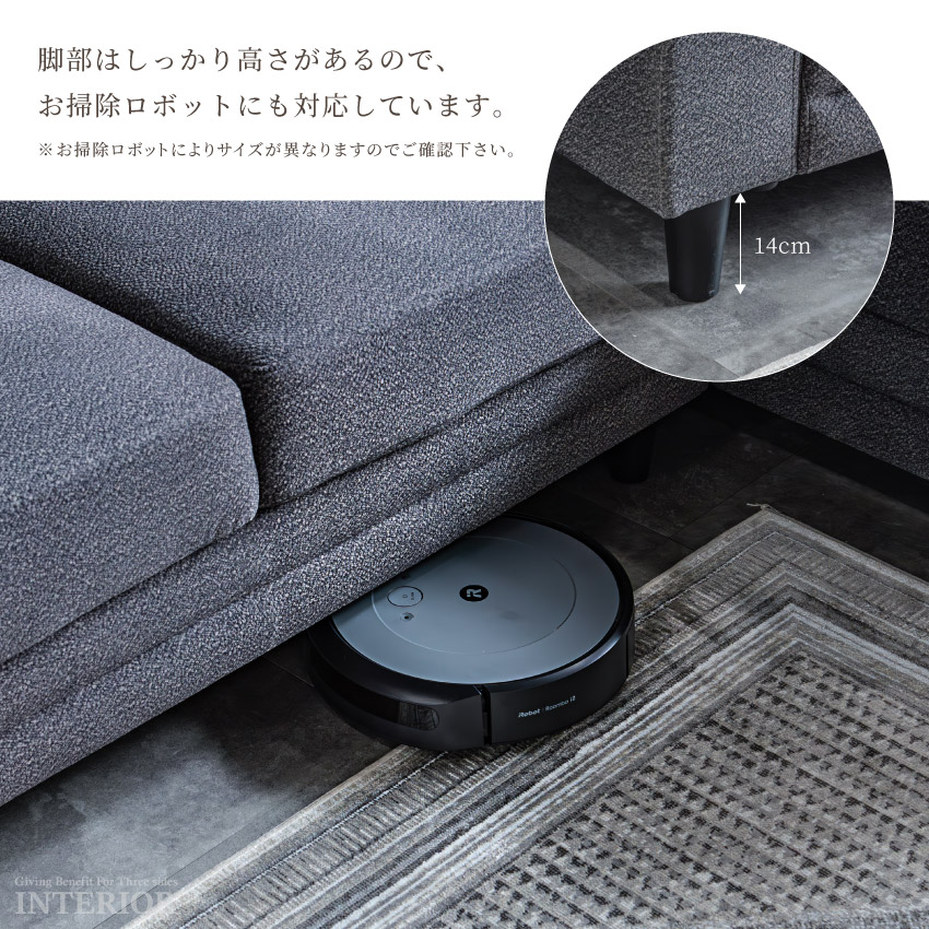 カウチソファ コーナーソファ 3人掛け L字型 幅240cm ファブリック ワイド座面 カウチ左右選 | 10