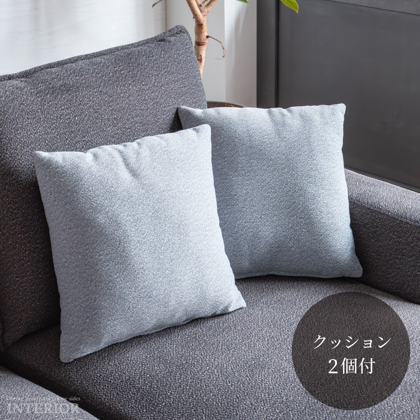 カウチソファ コーナーソファ 3人掛け L字型 幅240cm ファブリック